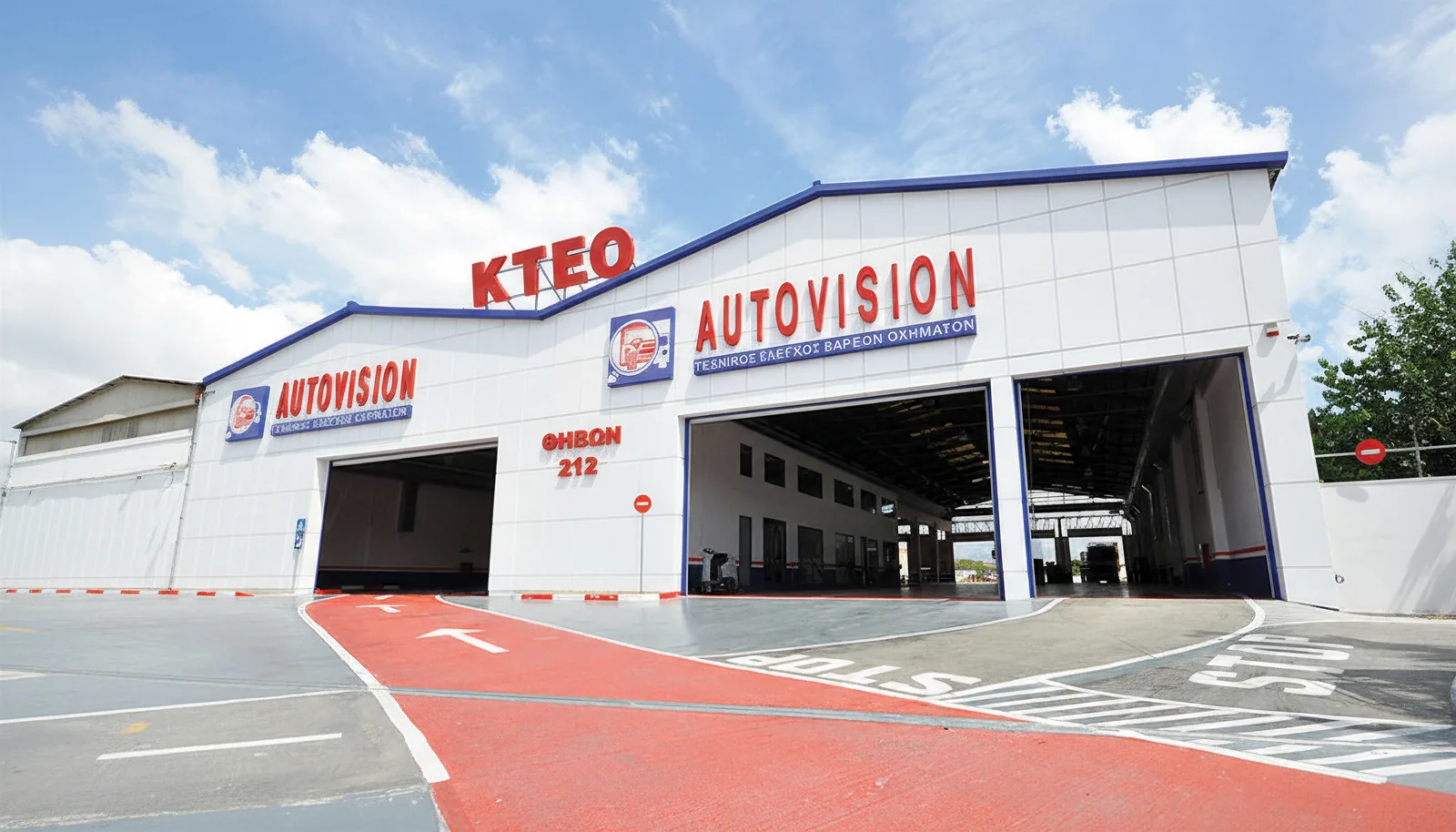 Το ΚΤΕΟ Λ. Θηβών 212 (AUTOVISION)